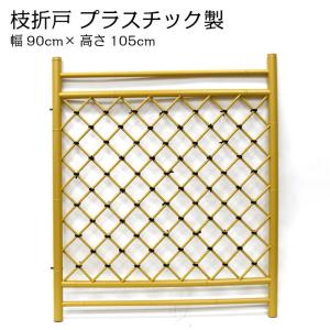 門扉 和風 仕切り 竹 枝折戸 竹垣 扉 開き戸 目隠し 庭木戸 竹 門扉 和風 仕切り 竹 枝折戸 竹垣 扉 開き戸 目隠し 庭木戸 竹