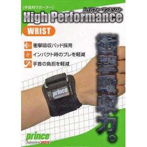 日本シグマックス 母指用サポート装具 アクティムーブ ライゾフォルテ