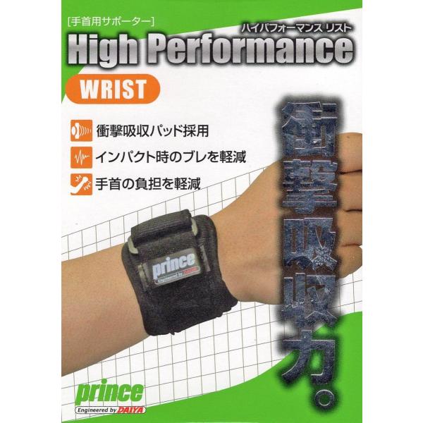 ■送料無料■ 接骨院の手首サポーター （手首の痛み、テニス、ゴルフ、スポーツ） wrist supp...