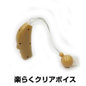 伊吹電子 骨伝導耳掛け式 音声拡聴器 ボン・ボイス 左耳用 送料無料