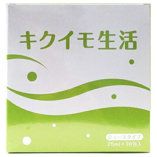 キクイモ生活 （旧菊芋の晶）　25ml×30包　毎日元気に過ごしたい  サプリ 血糖値 ジュース 携...