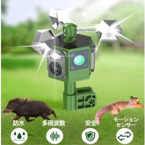 鳥獣害撃退器 New!マルチバスター 反射 ソ...の詳細画像2