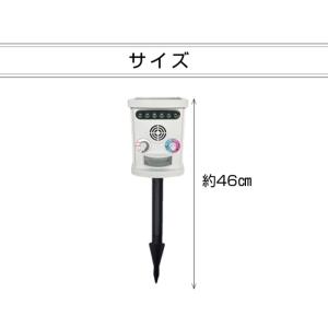 『鳥獣撃退器ウィリー』ソーラー式 鳥獣害対策 ...の詳細画像4