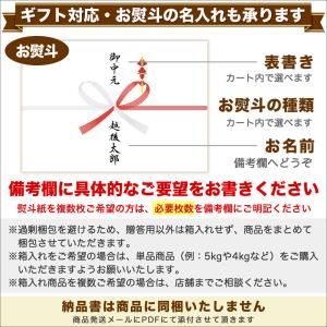 無洗米 南魚沼産コシヒカリ 吟精 4kg 令和...の詳細画像5