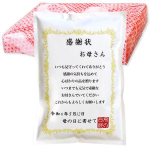 母の日 2024 魚沼産 コシヒカリ 感謝状 3kg 令和5年産 風呂敷包み ギフト！送料無料（北海道・九州・沖縄除く）