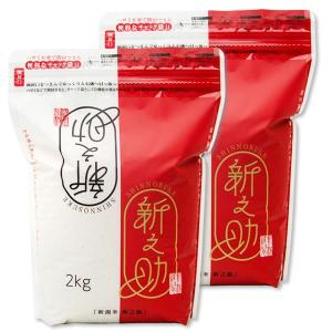 風呂敷包みギフト 4kg(2kg×2袋) 新潟...の詳細画像1