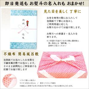風呂敷包みギフト 4kg(2kg×2袋) 新潟...の詳細画像5