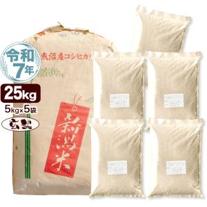 コシヒカリ 武川米 玄米30kg 2等 山梨県武川町産 小澤義章 監修 令和7