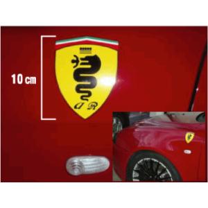 アルファロメオ Alfa Romeo スクーデリア フェラーリ風ステッカー  縦１０cm