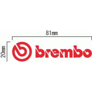 brembo キャリパーロゴステッカー