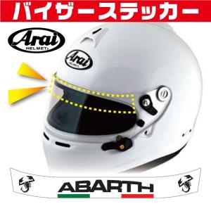 Arai GP-5S ヘルメット 専用袋付き Arai GP-5S ヘルメット 専用袋付き