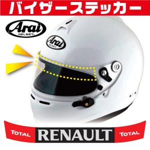 アライヘルメット（ARAI HELMET） ヘルメットバイザーステッカー