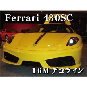 フェラーリ特大ステッカー フェラーリ Ferrari 特大切抜きステッカー SFマーク 縦95cm : imagine