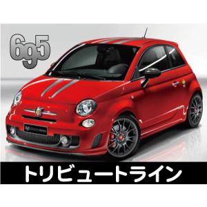 フィアット アバルト FIAT ABART 695 トリビュートライン ステッカー（社外品）｜imagine-style