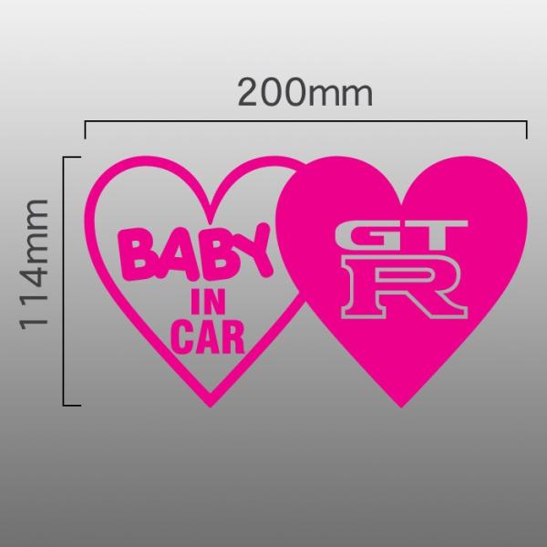 ニッサン NISSAN GT-Rエンブレム BABY IN CAR 切抜きステッカー ハートマーク×...