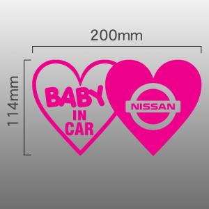 ニッサン NISSAN エンブレム BABY IN CAR 切抜きステッカー ハートマーク×2｜imagine-style