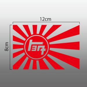 旭日旗 日章旗 ステッカー ライジングサン 日章カラー シール 旧
