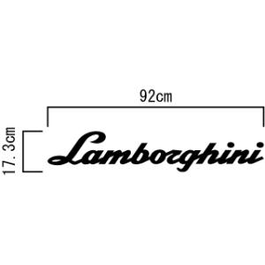 ランボルギーニ Lamborghini カッティング文字 ステッカー