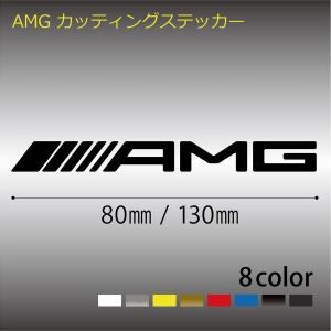 ベンツ AMG 切抜きステッカー カッティング文字 R無しタイプ キャリパー可（デカール シール）｜imagine-style