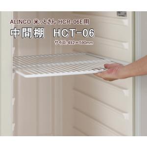 ALINCO（アルインコ） (受注集中のため11月17日以降一時販売休止予定