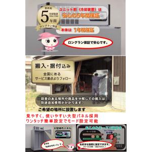 アルインコ ALINCO 米っとさん 玄米専用...の詳細画像3