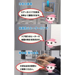 アルインコ ALINCO 米っとさん 玄米専用...の詳細画像4