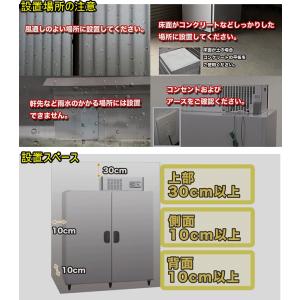 アルインコ ALINCO 米っとさん 玄米専用...の詳細画像5