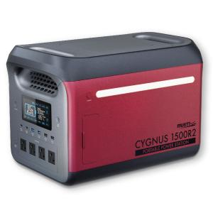 PB1500A(CYGNUS1500)ポータブル電源、高出力、大容量 安全長寿命なLFP