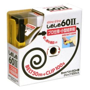 niroflex ニロフレックス2000メッシュ手袋 5本指 ステンレスメッシュの
