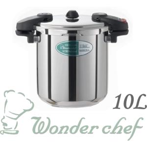 ワンダーシェフ 圧力鍋 8L IH対応 プロ ミドルサイズ （ Wonder chef