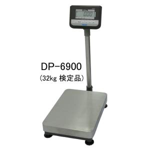 yamato 大和製衡 ヤマト デジタル台はかり DP-6900N-120 検定無/秤量