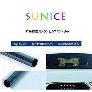 Uvカットフィルム 車 自動車 エンジン系パーツ の商品一覧 エンジン 過給器 冷却 燃料系パーツ 自動車 車 バイク 自転車 通販 Yahoo ショッピング