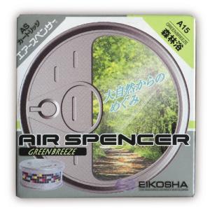 車 芳香剤 エアースペンサーの商品一覧 通販 Yahoo ショッピング