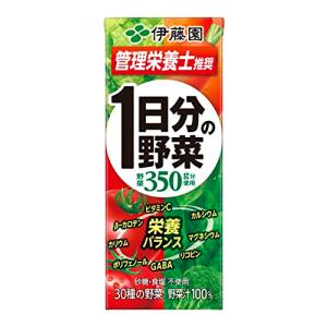 伊藤園 1日分の野菜 紙パック 200ml×24本