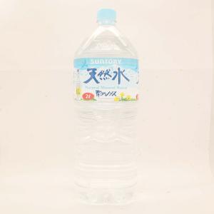 サントリー 天然水 ミネラルウォーター 2L ×9｜imahamukas