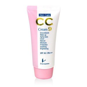 CC9クリーム｜imai-cosmetics