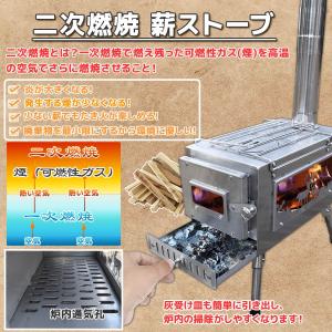 薪ストーブ キャンプ 煙突 ワイドウィンドウ付き キャンピングコンロ 耐熱ガラス 焚火 アウトドア 焚火シート 手袋 トーチバナー｜imai-store