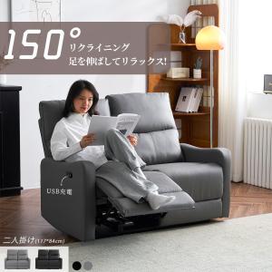 【新品未開封】電動リクライニングソファー 1人用 サンコウ リヒトⅡ 期間限定大特価】サンコウ 1P電動ソファ 「リヒトII」 FAB