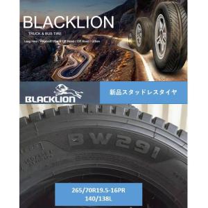 DUNLOP（ダンロップ） 265/70R19.5 140/138 TB ミックスタイヤ 6本SET