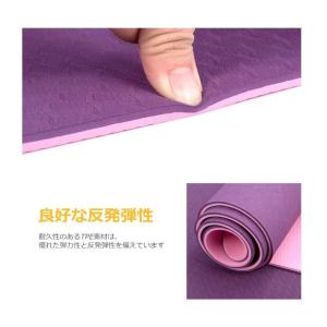 ヨガマット TPE 素材 収納袋付き 滑らない...の詳細画像4