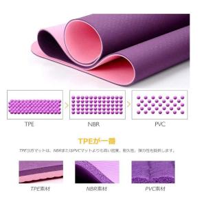ヨガマット TPE 素材 収納袋付き 滑らない...の詳細画像5