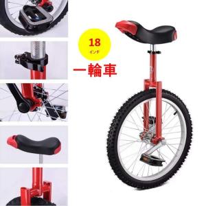 ミヤタ　フラミンゴ　一輪車　18インチ ミヤタ 一輪車 フラミンゴ ノーパンクタイヤ 日本一輪車協会認定