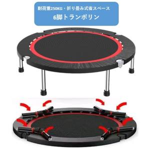 トランポリン 手すり付き 折りたたみトランポリン 直径101cm 家庭用
