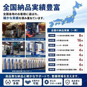自動車整備用リフト 充電移動式 4柱リフト 修...の詳細画像1
