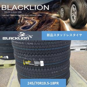 BRIDGESTONE（ブリヂストン） 245/70R19.5 BRIDGESTONE V-STEEL MIX