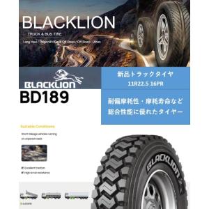 DUNLOP ダンロップ 265 70R19.5 140 138J SP122 安いタイヤ 新品