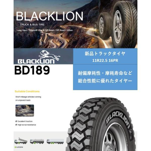 11R22.5 16PR 148/145G BD189 新品 トラックタイヤ 大型車用 ブラックライ...