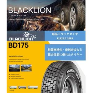 BRIDGESTONE（ブリヂストン） 315/70R22.5 154/150L W910 スタッドレス