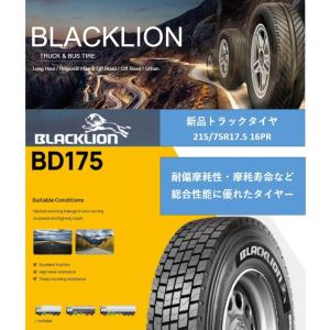 215/75R17.5 16PR 135/133L BD175 新品 トラックタイヤ 大型車用 ブラックライオン BLACKLION ミックス