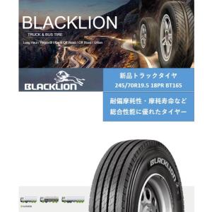 DUNLOP（ダンロップ） 245/70R19.5 136/134J 冬 SP001 新品 4本